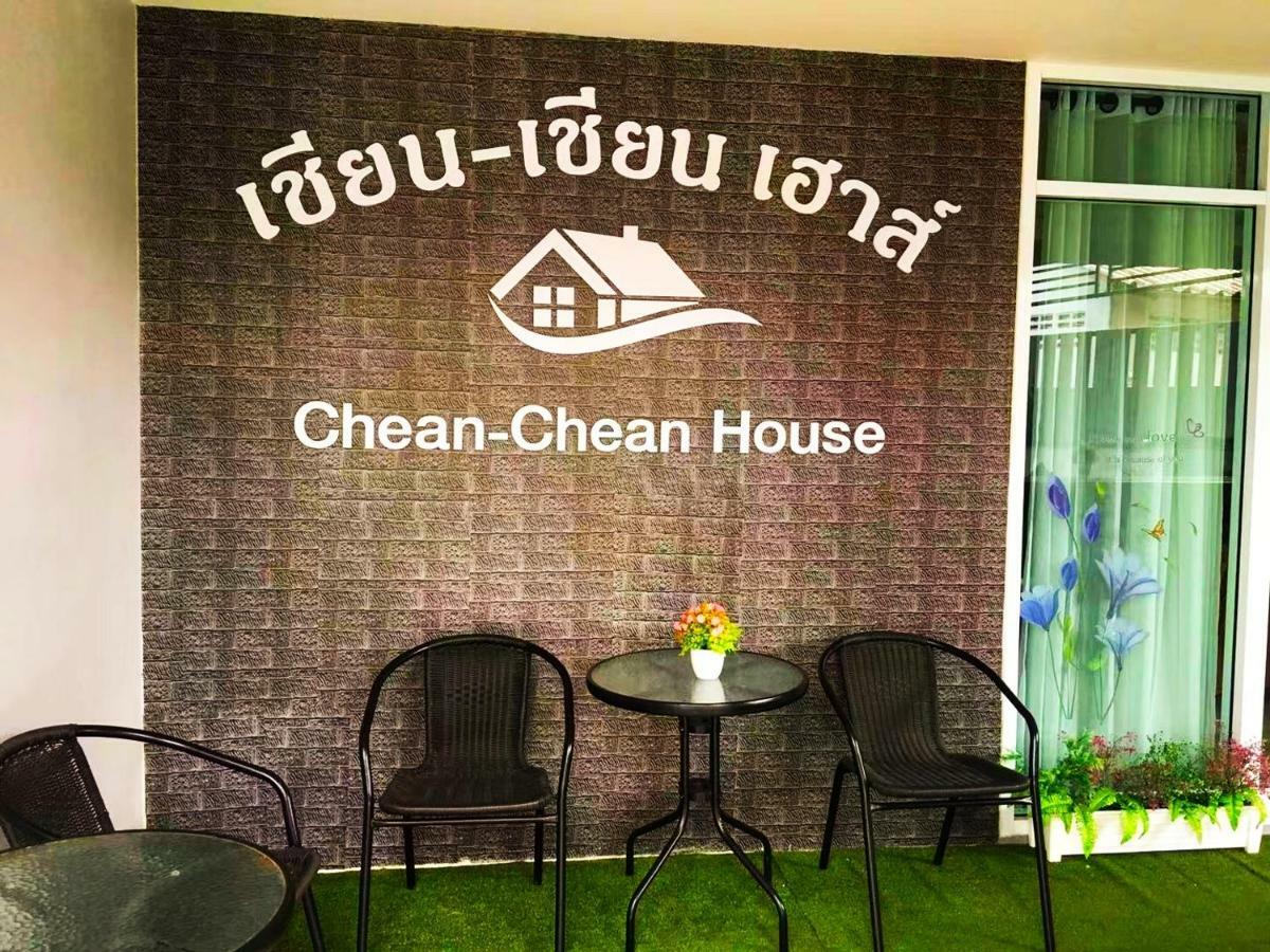 Chean-Chean House Ostello Chiang Rai Esterno foto